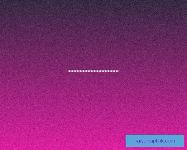 世界杯竞猜赛事直播全程精彩呈现，实时比分和预测分析带你畅享足球盛宴